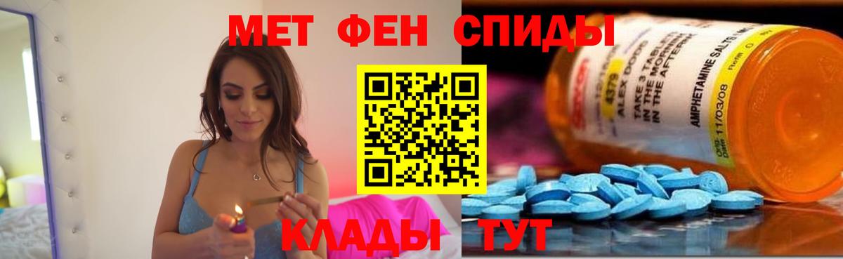 Бирск  АМФЕТАМИН  Вход с VPN  АМФ 97% 