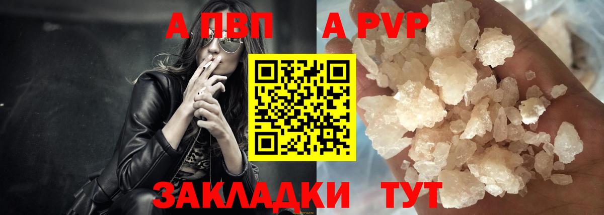 Alfa_PVP СК КРИС Бирск