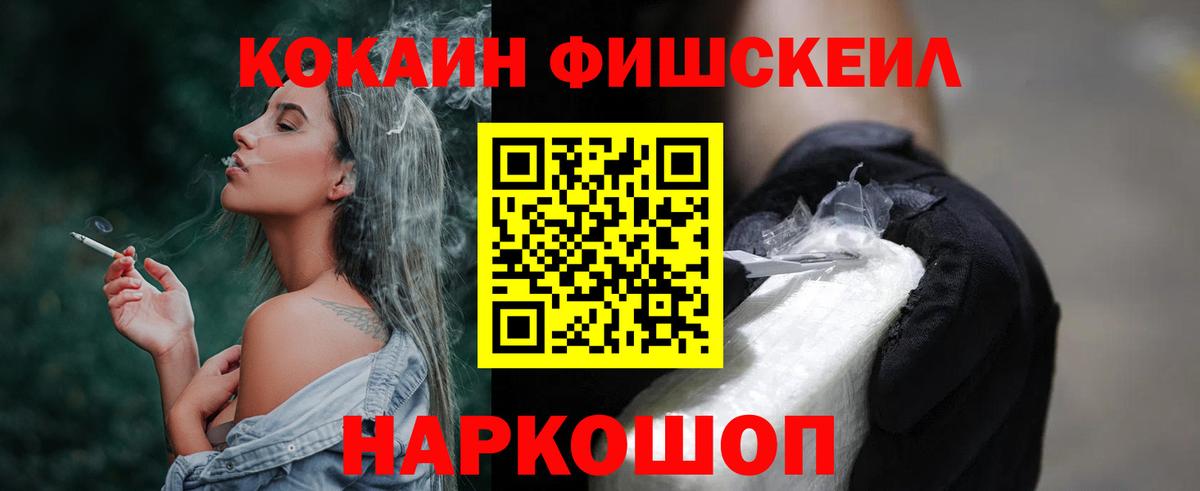 КОКАИН Колумбийский Бирск