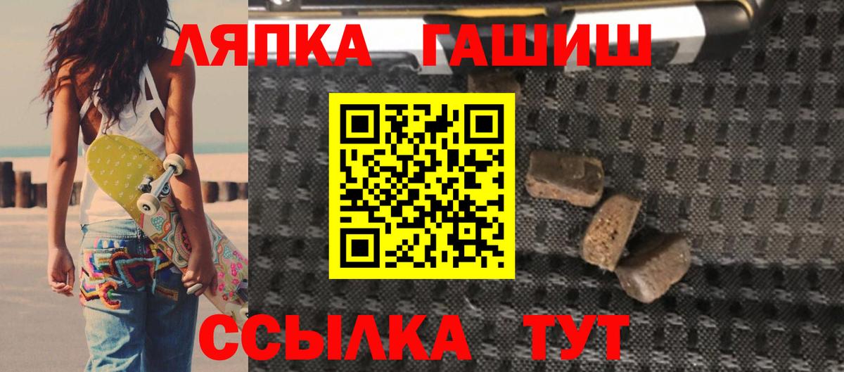 ГАШ Изолятор Бирск