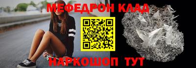 альфа пвп Кингисепп