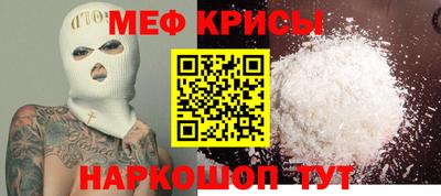 молекула духа Кинель