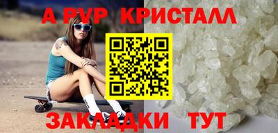 молекула духа Кинель