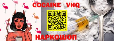 молекула духа Кинель