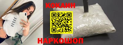 соль курить ск Кимры