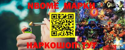 кокаин VHQ Комсомольск-на-Амуре