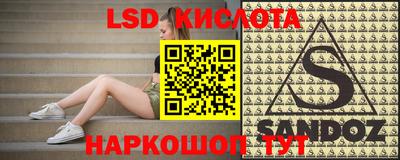 альфа пвп Кингисепп