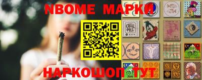 соль курить ск Кимры