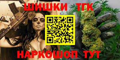 молекула духа Кинель