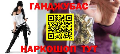молекула духа Кинель