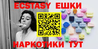 альфа пвп Кингисепп