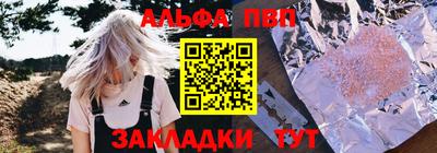 молекула духа Кинель
