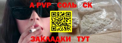соль курить ск Кимры