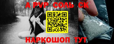 соль курить ск Кимры