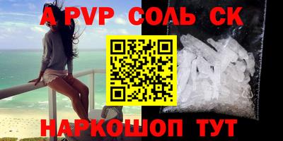 соль курить ск Кимры