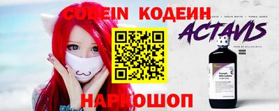 мефедрон Конаково