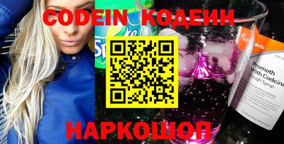молекула духа Кинель
