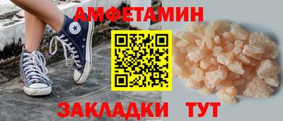 молекула духа Кинель
