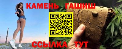 молекула духа Кинель