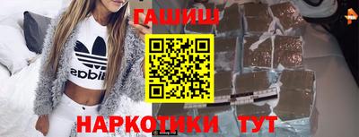 молекула духа Кинель