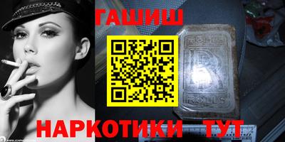 молекула духа Кинель