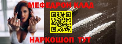альфа пвп Кингисепп
