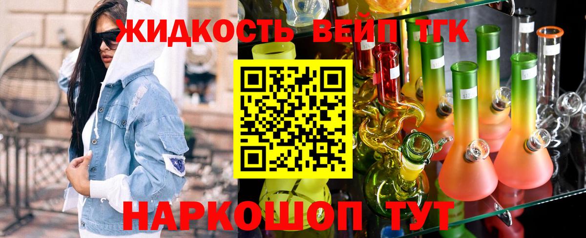 Бирск  Дистиллят ТГК жижа    ССЫЛКА  Вход с VPN 
